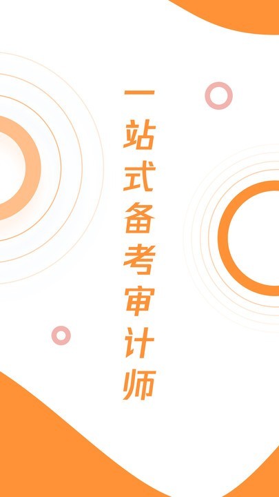 ʦapp