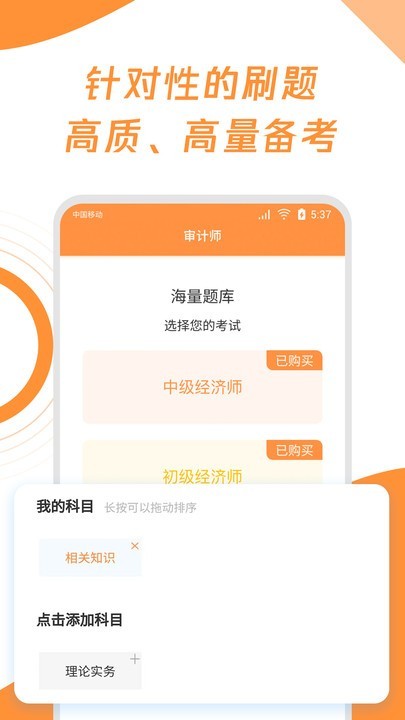 ʦapp
