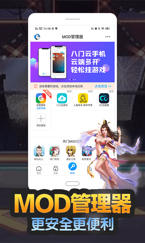 app