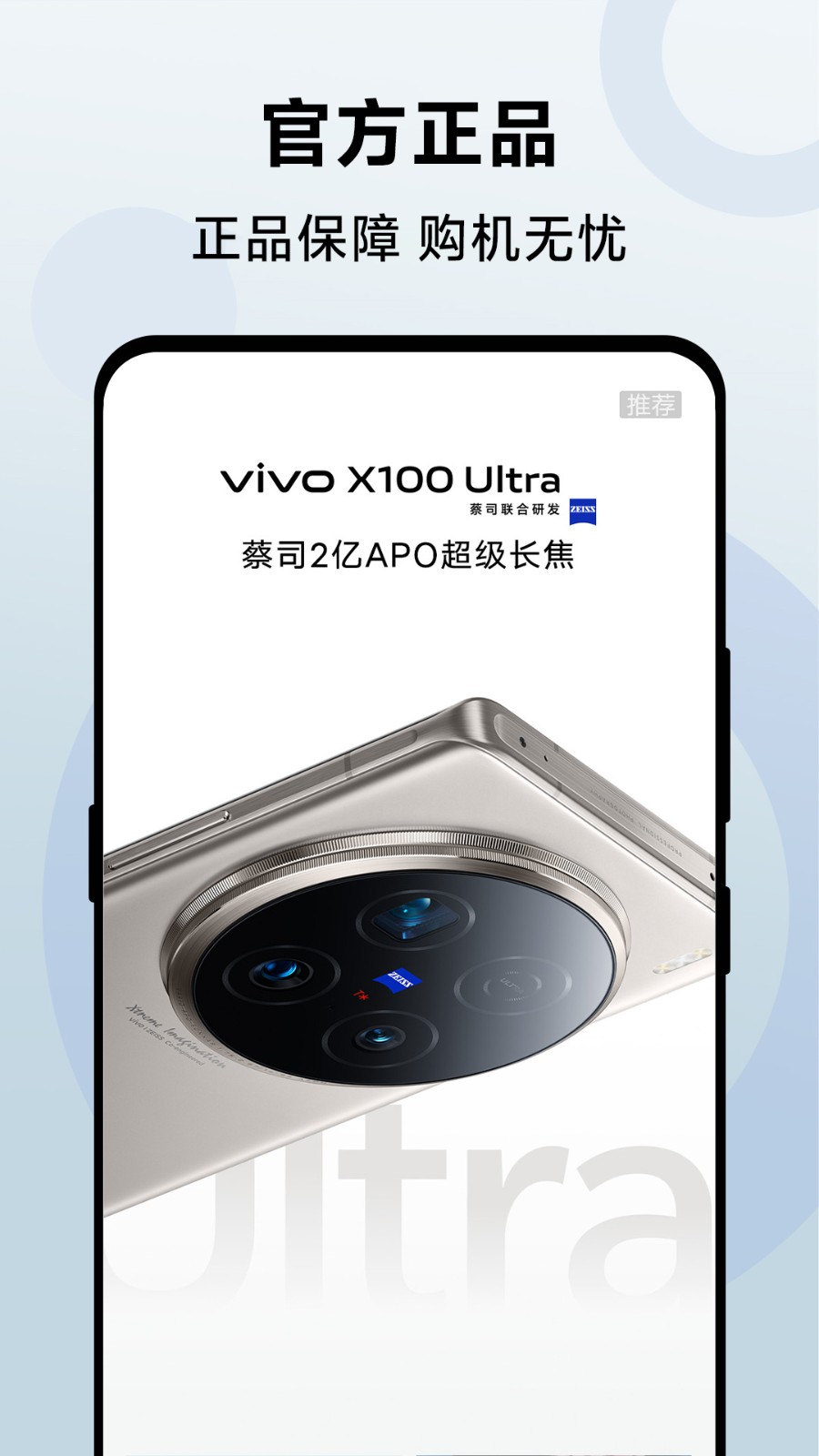 vivo̳Ѱذװ