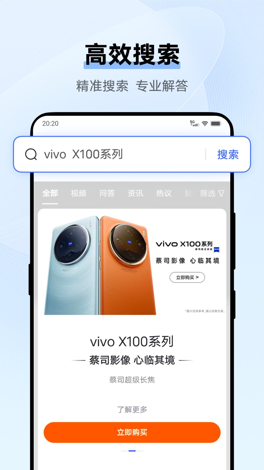 vivo̳Ѱذװ