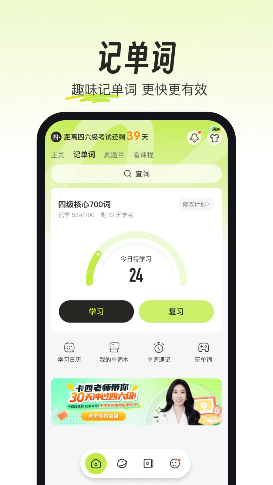 appٷ