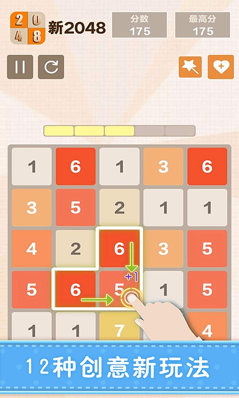 2048򾭵