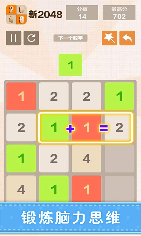 2048򾭵