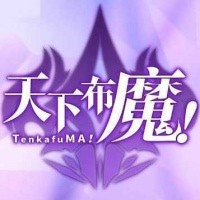 天下布魔破解版 v1.16.3