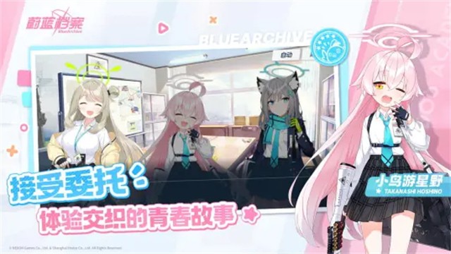 ε
