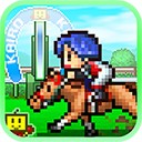 赛马牧场物语iOS v3.0