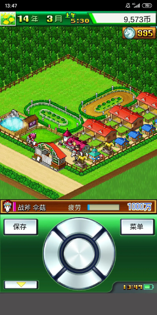 iOS