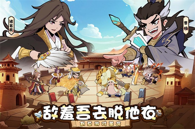 先生请出山游戏