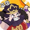 先生请出山游戏