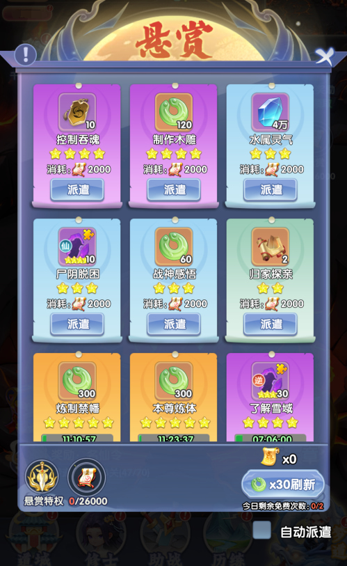 h5bt