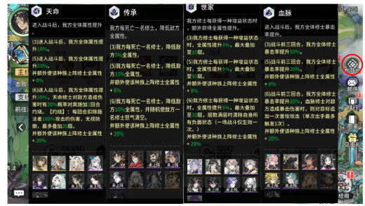 遮天凡尘一叶破解版免费下载