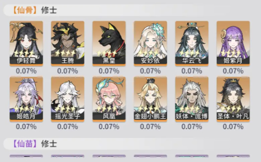 遮天凡尘一叶破解版免费下载