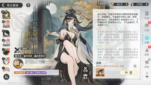 遮天凡尘一叶破解版免费下载