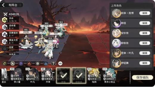 遮天凡尘一叶破解版免费下载