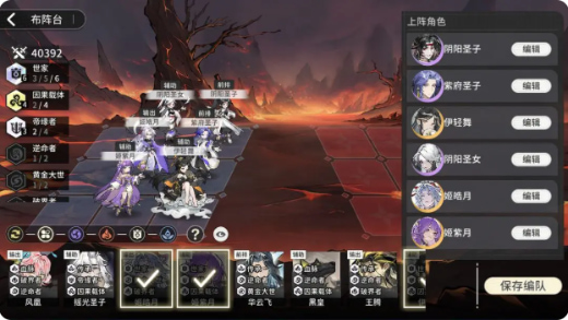 遮天凡尘一叶破解版免费下载