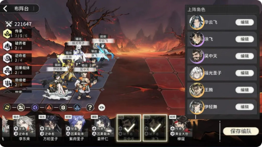 遮天凡尘一叶破解版免费下载