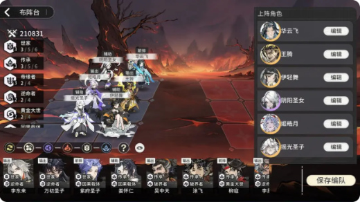 遮天凡尘一叶破解版免费下载