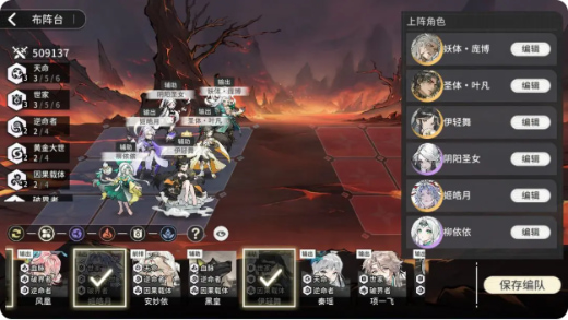 遮天凡尘一叶破解版免费下载