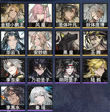 遮天凡尘一叶gm内置版