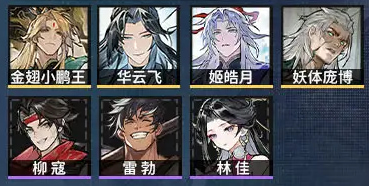 遮天凡尘一叶gm内置版