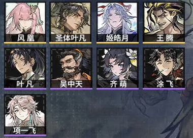 遮天凡尘一叶gm内置版