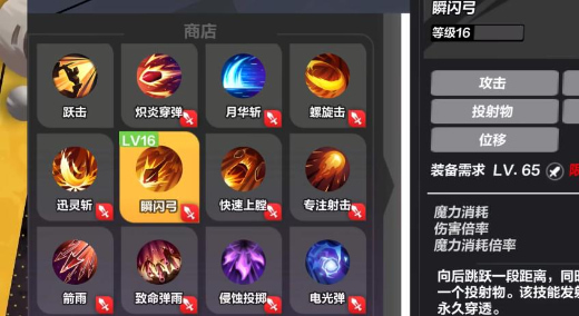 2025火炬之光无限开荒职业选择推荐 开荒选哪个职业好