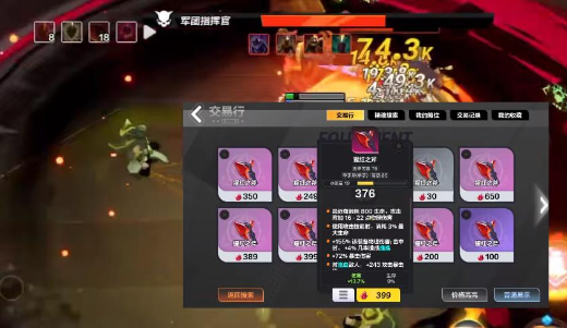 2025火炬之光无限开荒职业选择推荐 开荒选哪个职业好