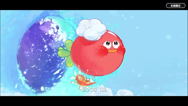 暴吵萌厨测试版