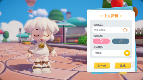 暴吵萌厨测试版