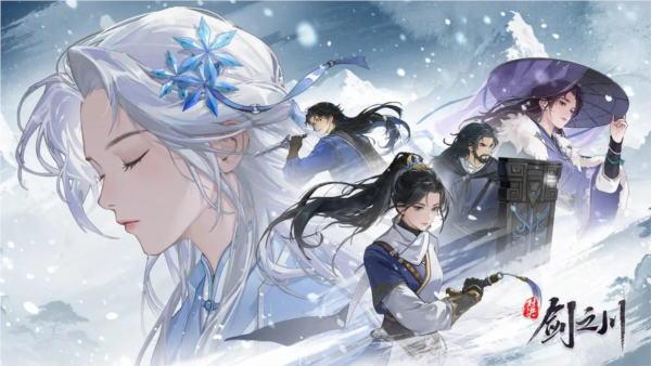 对决剑之川手游