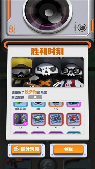 六号特工内购版下载内置作弊菜单