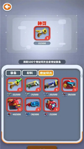 六号特工内购版下载内置作弊菜单