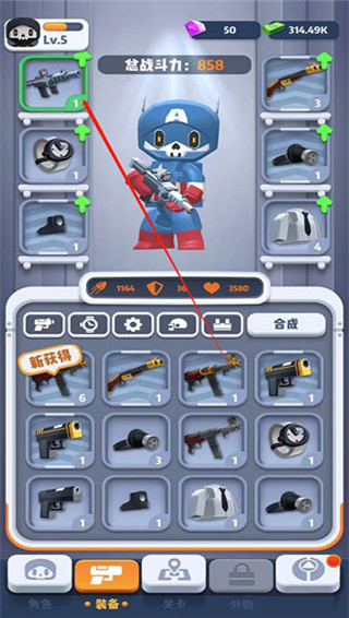 六号特工官方正版