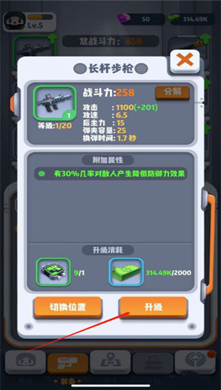 六号特工官方正版