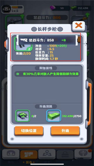 六号特工官方正版