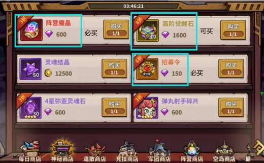 进击的堡垒手游