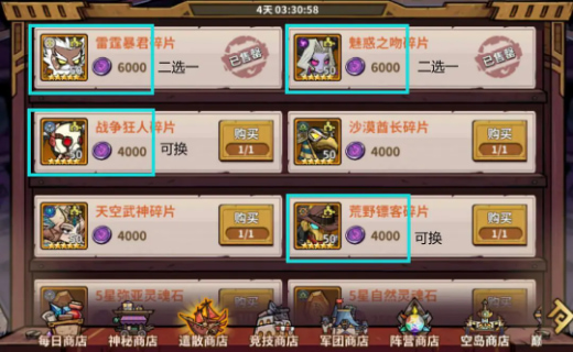 进击的堡垒手游