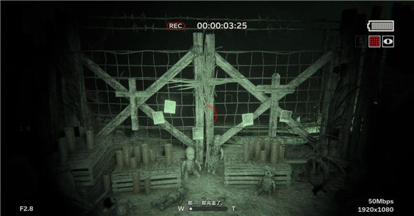 逃生2手机版下载安装