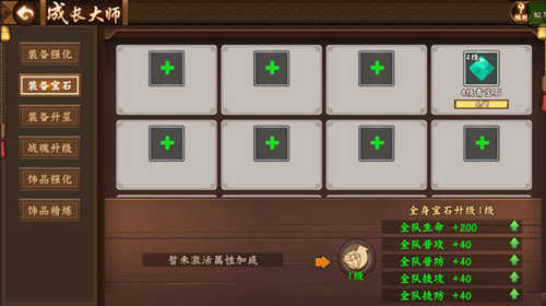 三国战姬下载安装