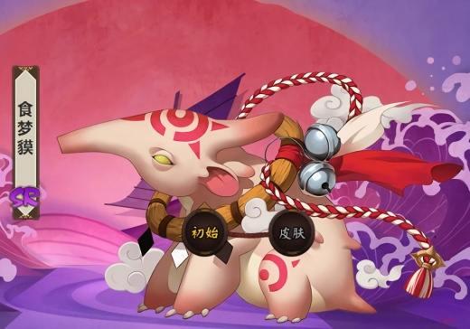 阴阳师食梦貘在哪里打最多 阴阳师食梦貘分布位置介绍2025