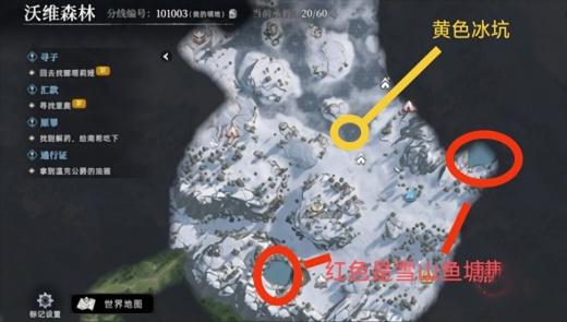 荒原曙光怎么钓鱼 荒原曙光钓鱼饵料位置介绍2025