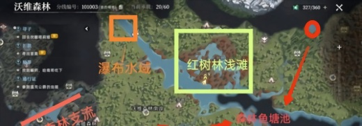 荒原曙光怎么钓鱼 荒原曙光钓鱼饵料位置介绍2025