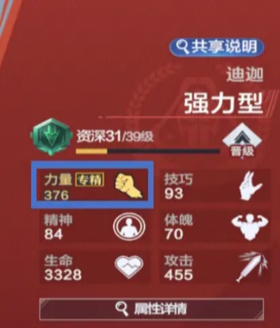 奥特曼超时空英雄破解版免费下载