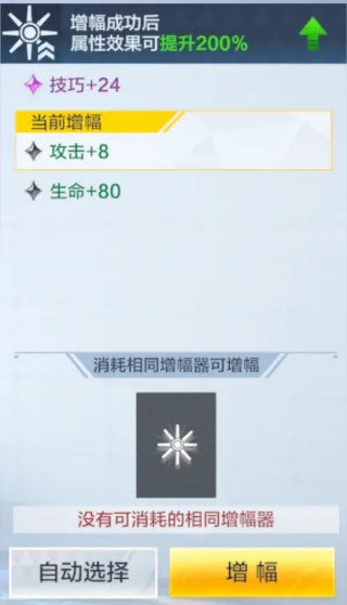 奥特曼超时空英雄破解版免费下载