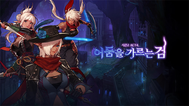 DNF地下城与勇士怀旧服