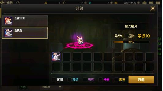 DNF地下城与勇士怀旧服