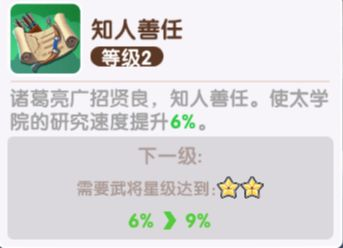 三国冰河时代破解版无限资源下载