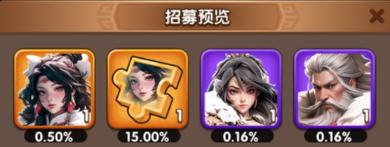 三国冰河时代破解版无限资源下载