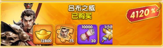 三国冰河时代破解版无限资源下载